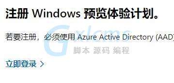 win11预览版推送时间详情