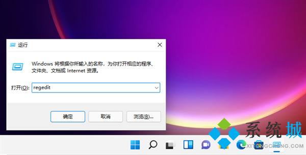 win11把图标移动到左边的方法