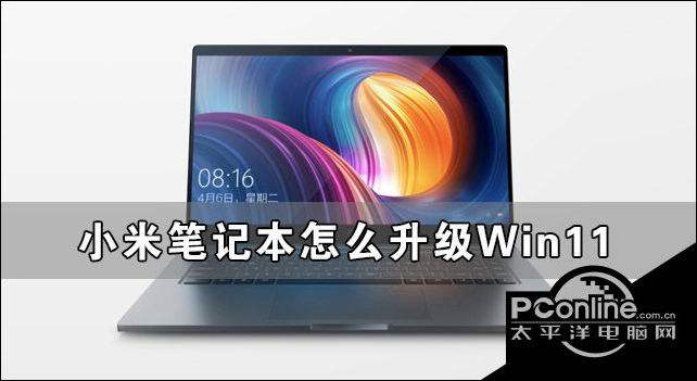 戴尔笔记本升级win11的方法