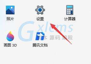 win11开启超级管理员教程