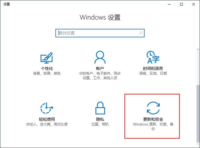 win102004版本将在2021年12月14日结束支持