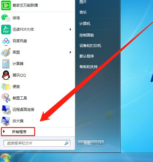 win7图标大小更改教程