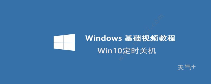 win10任务栏增加新闻和兴趣可以查看天气新闻等