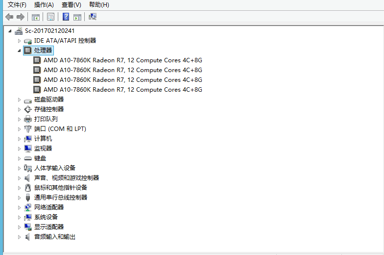 电脑4核和8核有区别介绍