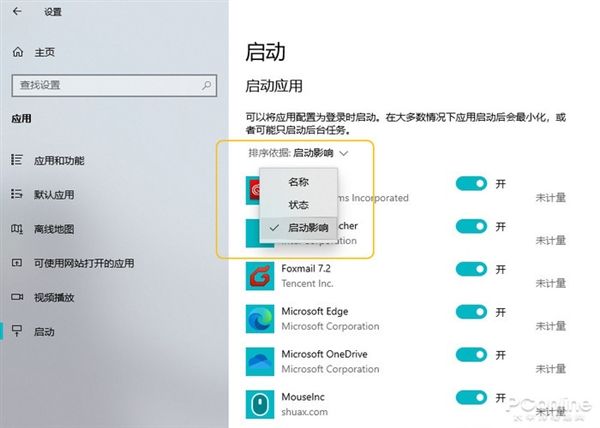 win10usb网络共享设置