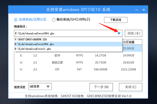 手提电脑怎么用u盘重装win10系统