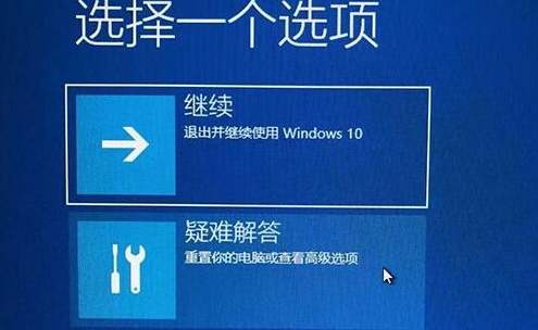 win11驱动不兼容解决方法