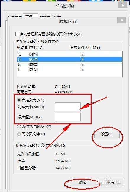 电脑内存不足9个解决的方法