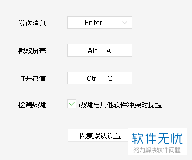 电脑上alt是什么意思详情