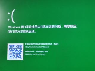 win11蓝屏进不了系统pe修复教程