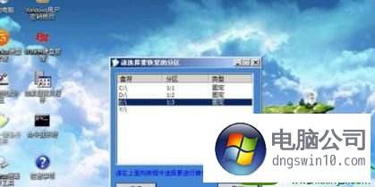 win10电脑服务主机本地系统网络受限