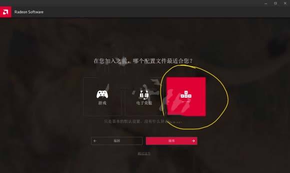 使命召唤16刚登录进游戏就闪退