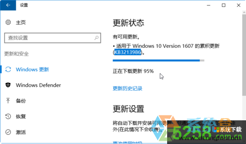 win10更新卡住不动解决方法