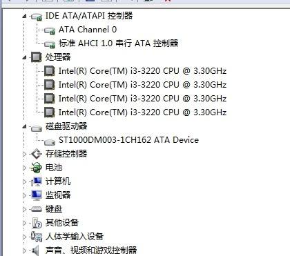 硬盘模式ide模式修改教程