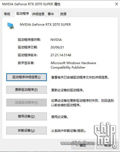 win102004退回1909详细教程