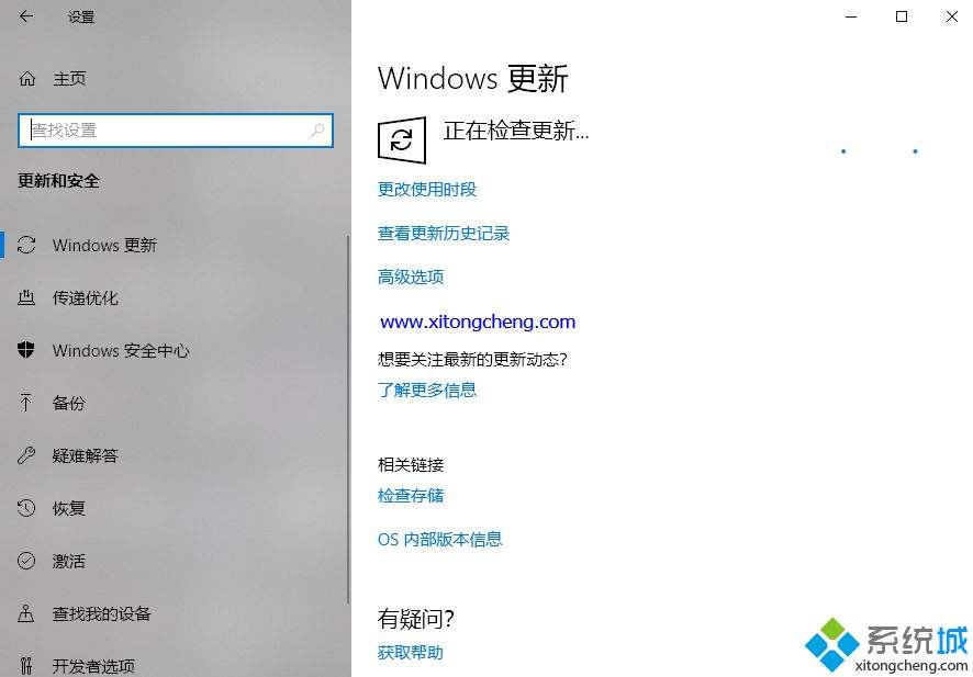 win102004退回1909详细教程