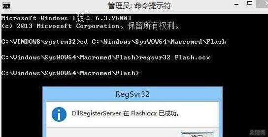 win11浏览器开启flash教程