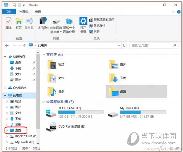 Win10系统无法访问共享硬盘解决方法