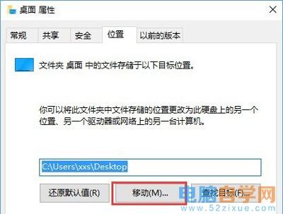 Win10系统无法访问共享硬盘解决方法