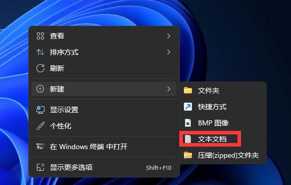 win11桌面图标布局怎么改