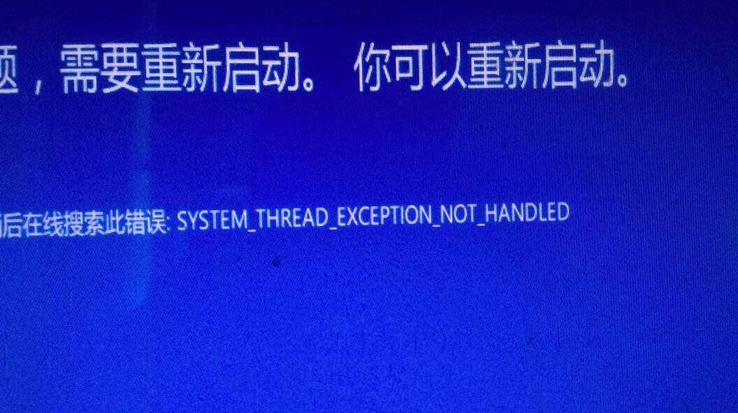 windows7更新失败无法进入系统蓝屏怎么办