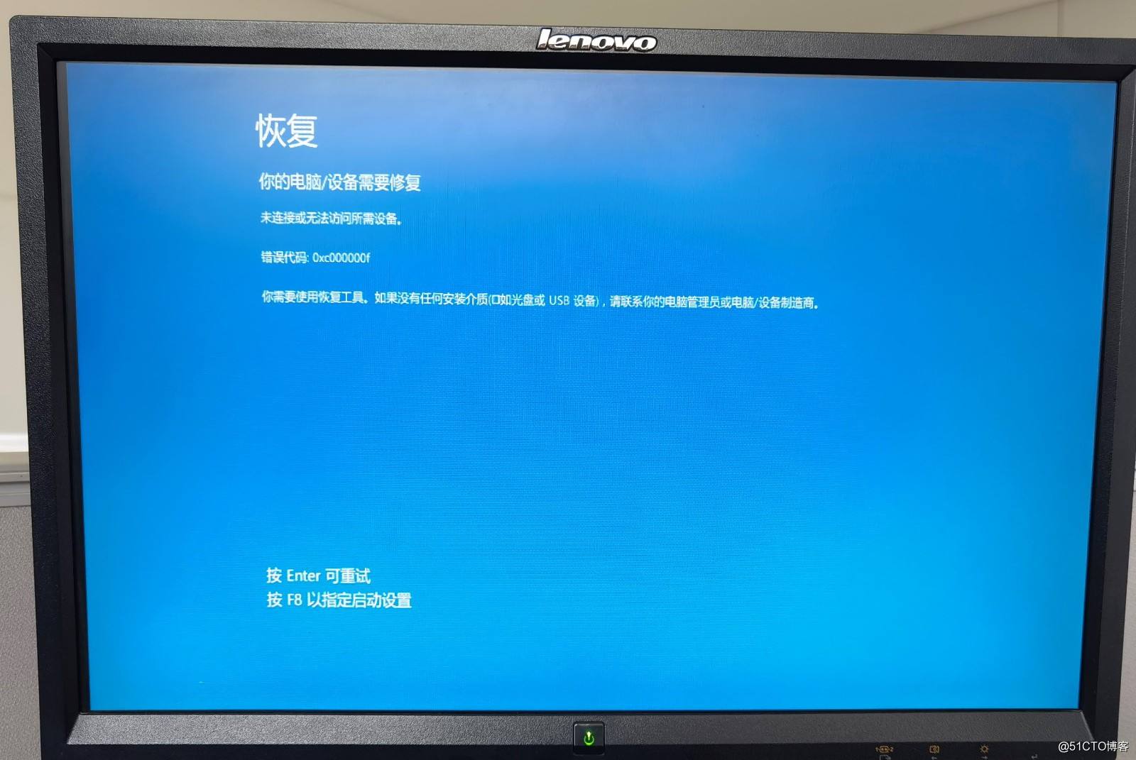 0xv0000098错误代码解决方法