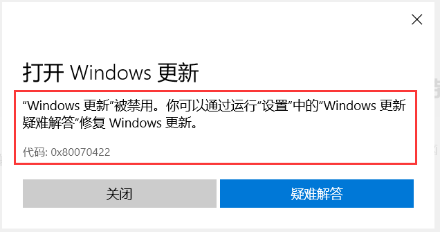 win10错误代码0xc000007b解决方法