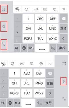 搜狗输入法怎么调键盘大小详细介绍