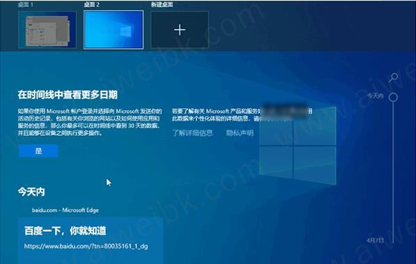 如何快速下载win11原版镜像