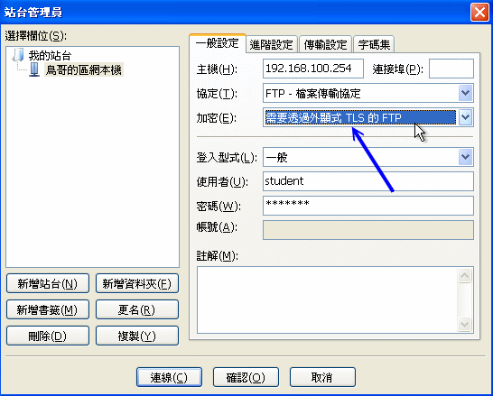 filezilla怎么搜索文件