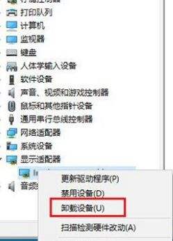 win10鼠标一直转圈闪烁解决方法