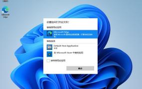 win11系统新建文件夹教程