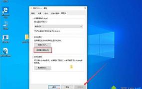 win10此帖可不可以改背景详情