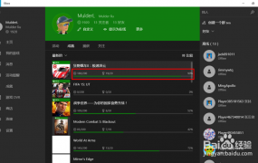 xbox控制台打开方法