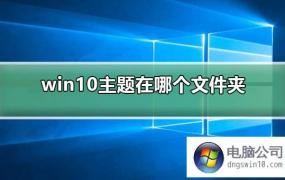 win7图标大小更改教程