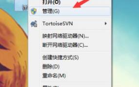 win7远程端口号更改教程