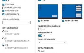 win101909不能说话解决方法