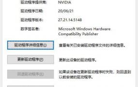 win102004退回1909详细教程