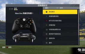 win7能不能玩fifa4详细介绍