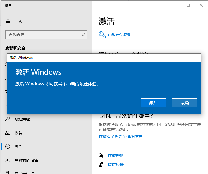 win10wifi功能没了解决方法