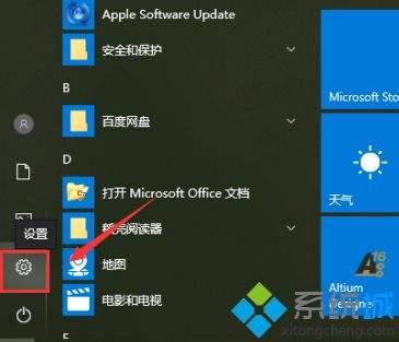 win10更新后没有声音解决方法