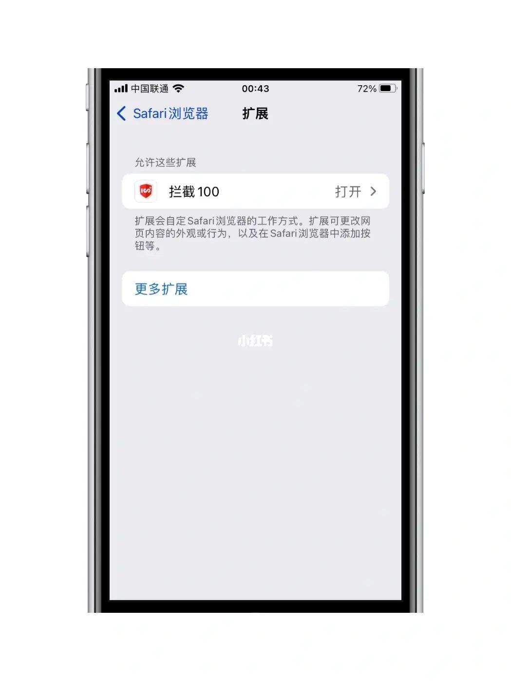 ios15新增功能详细介绍