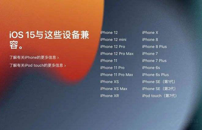 ios15新增功能详细介绍