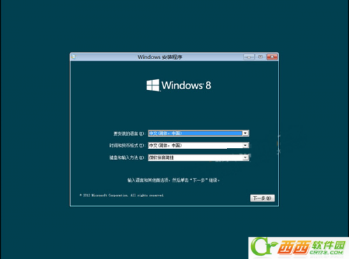 win7视觉效果优化教程