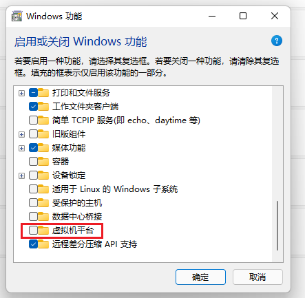 win11没有画图工具解决方法