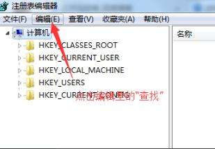 win10荒野行动闪退解决方法