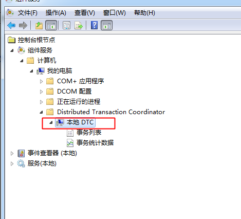 0x80080005意思详细介绍