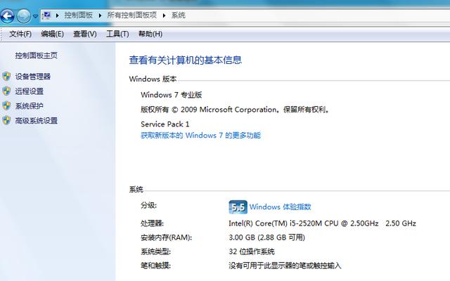 win7升级win10系统还免费吗