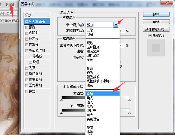 ps动作批量处理图片教程