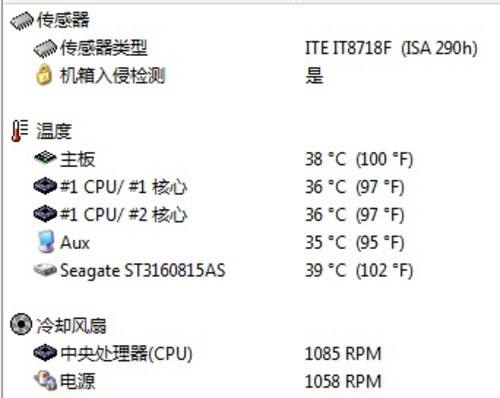 CPU会烧坏温度详情